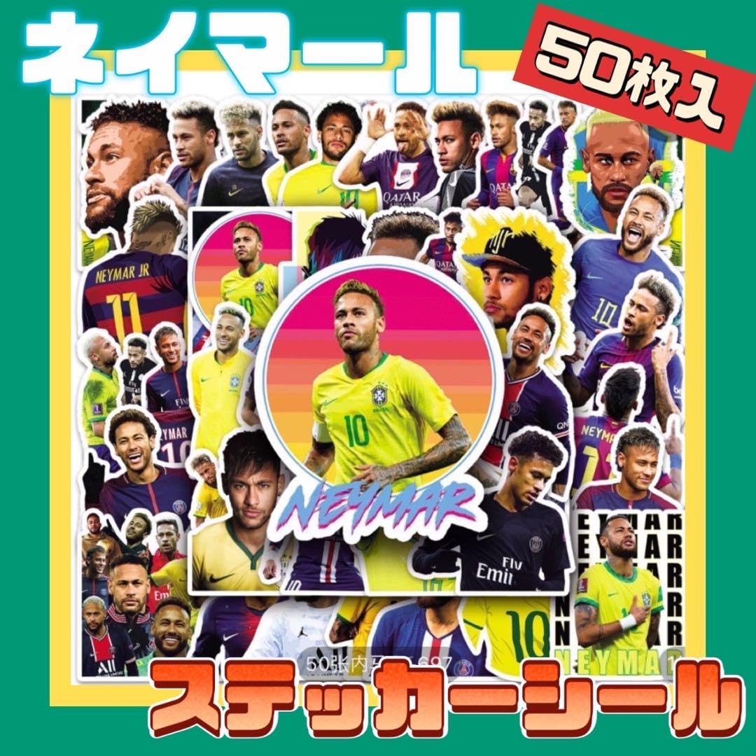 Amazon.co.jp: ネイマール 防水シール ステッカー サッカー選手 50枚